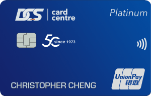DCS Ultimate Platinum UnionPay Card